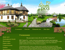 Tablet Screenshot of dolina-roz.com